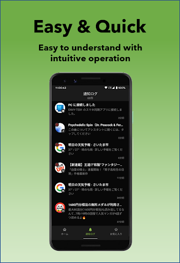 Download Notification Log Record Notification History Free For Android Notification Log Record Notification History Apk Download Steprimo Com