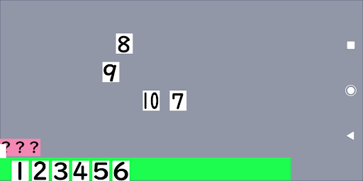 数字を順に並べよう Screen 2