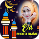 Eid Photo Frame EID Mubarak Photo Effect Download on Windows