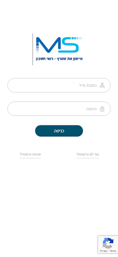 Визуализация на приложението