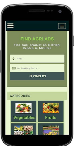 ekrishikendra: Agriculture App Screen 2