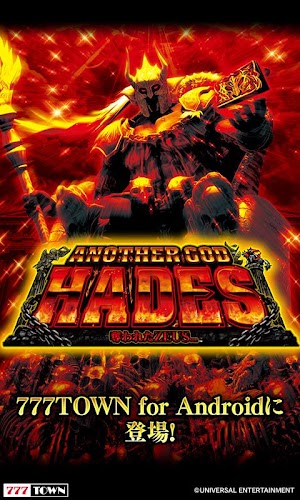 画像クリックでメニュー表示／非表示