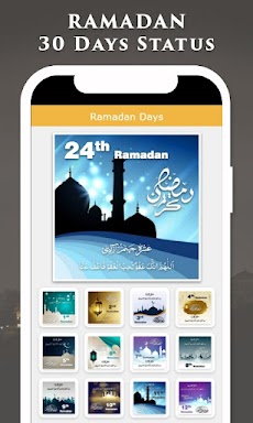 Ramadan Photo Frame & Dp Makerのおすすめ画像4