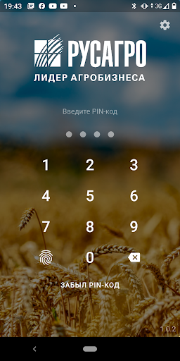 Android application АРМ Механизатора screenshort