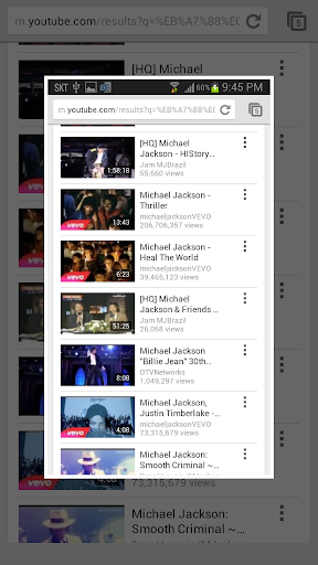 Screenshot Screen 3