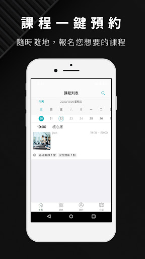 KX Pilates台中 Screen 3