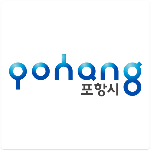 포항시청 리슨투미 logo