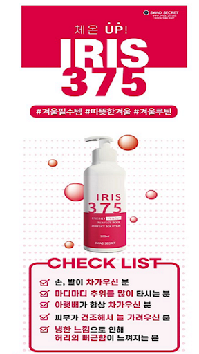 스와디(SwadMall) Screen 2