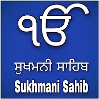 Sukhmani sahib
