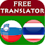 Slovenian Thai Translator