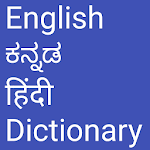 Cover Image of Herunterladen Englisch nach Kannada und Hindi 1.7 APK
