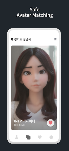 Blurry - Blind Dating Screen 2