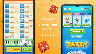 Game screenshot Yatzy - игра в кости hack