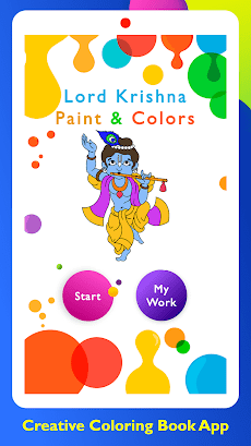 Lord Krishna Paint and Colorsのおすすめ画像1