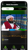 screenshot of Al-Haaj Ubaid Raza Attari