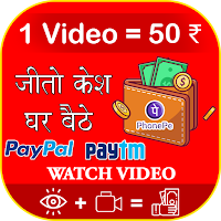 Watch Video and Earn Money  Spin To Win Real Cash