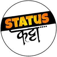Status Katta - Marathi Status App