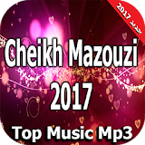 aghani cheb MAZOUZI - جميع أغاني شاب مازوزي 2017 icon