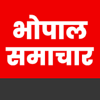 Bhopal Samachar | Madhya Pradesh Hindi news