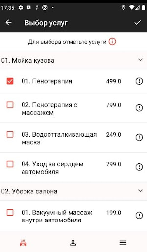 Автомойка Geneva Screen 3