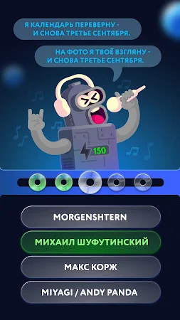 Game screenshot Музыкальная Robo Викторина mod apk