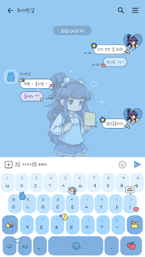 카카오톡 테마 - 하이틴걸_블루 Screen 3