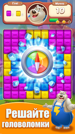 Game screenshot Cube Blast: Match 3 Puzzle hack