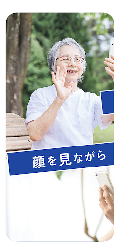 Helpru Screen 3