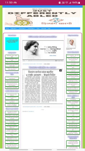 Divyang Sarathi - 2023 Screen 3