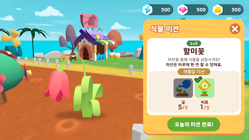 스마트구몬N 유니버스 Screen 3