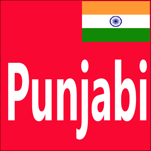 Learn Punjabi From English 6 Icon