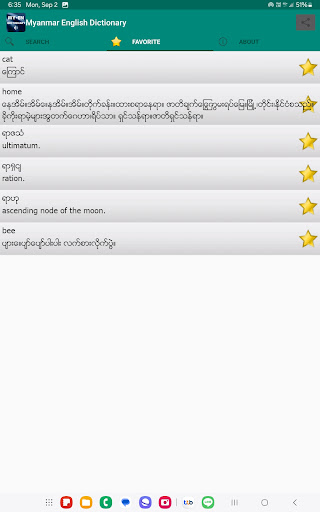 Myanmar English Dictionary Screen 3