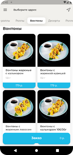 Иями Screen 3