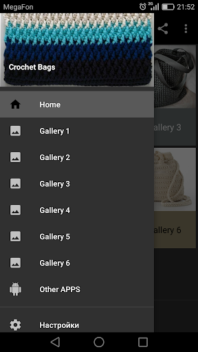 Android application Crochet Bags screenshort