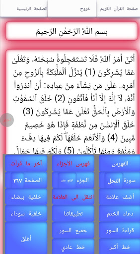 المدونة الثقافية Screen 3