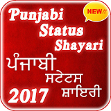 Punjabi Status Shayari Latest icon