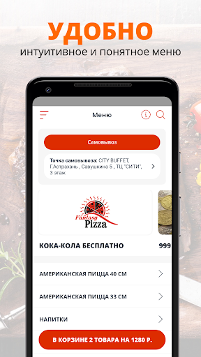 Fantasy Pizza Screen 2