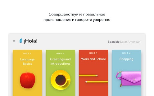 Rosetta Stone: Изучение языков Screenshot