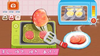 Game screenshot リトルパンダの朝ごはん屋さん apk download