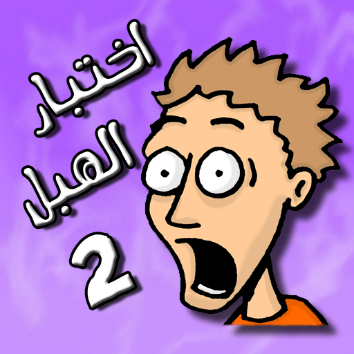???? ?????? ????? 2? Logo
