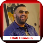 Cover Image of Download حبيب هيمون Hbib Himoun  APK