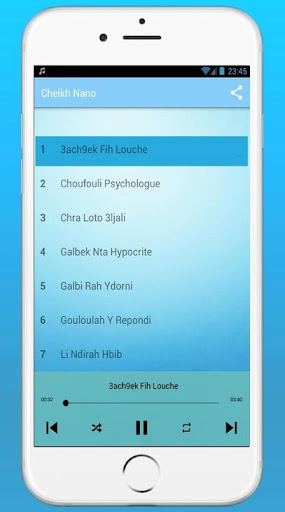 Android application أغاني الشيخ نانو بدون نت screenshort