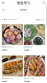 foodmf
