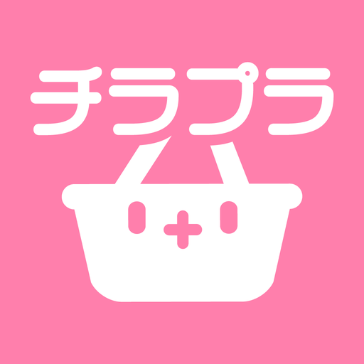 チラシプラス - チラシアプリでお買い物にたのしみをプラス！ - AppWisp.com