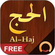 Top 40 Books & Reference Apps Like Surah Al-Haj - سورة الحج - Best Alternatives