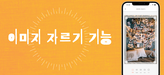 스크린샷 이미지