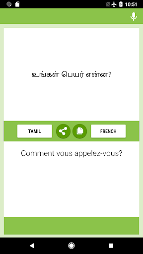 Android application Tamil-French Translator screenshort