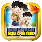 Cover Image of डाउनलोड Bandbudh Aur Budbak Game 1.0 APK