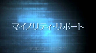 マイノリティ リポート 字幕版 Season 1 Episode 101 Tv On Google Play