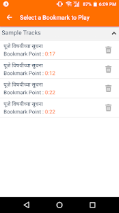 Ghatsthapana Puja Audio(圖6)-速報App